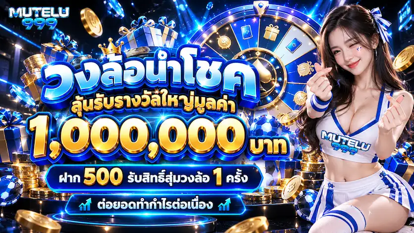 โปร2